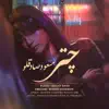 Masoud Sadeghloo - Chatr - Single