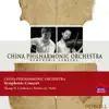 China Philharmonic Orchestra - 2017中國愛樂樂團-交響音樂會(十一)